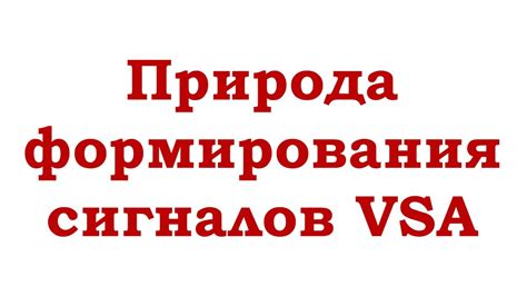 Какова смысловая нагрузка фразы "втрескалась по уши"