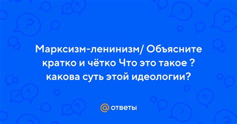 Какова суть этой фразы?