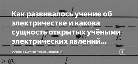 Какова сущность положительного соскоба?