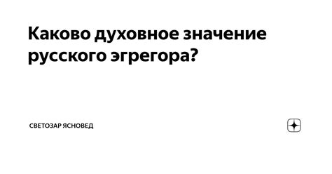 Каково значение "номера три Ольги"