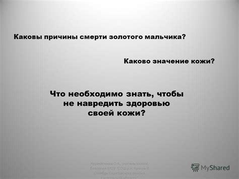 Каково значение видения своей кончины?