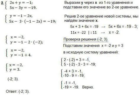 Каково значение определителя в системе линейных уравнений?