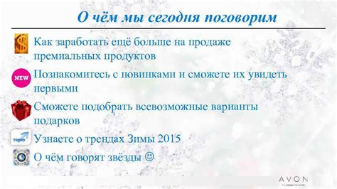 Каково значение снов о раздельной продаже премиальных каракулевых накидок?