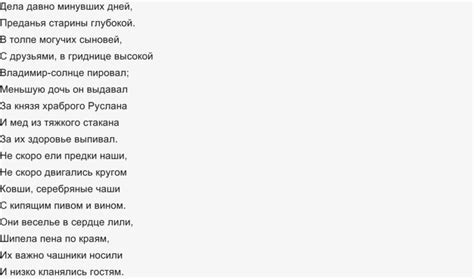 Каково значение фразы "поехал по этапу"?