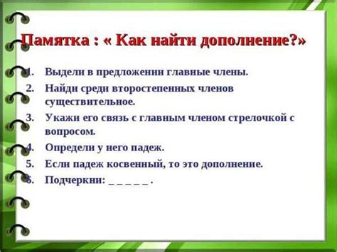 Каково определение косвенного оскорбления?