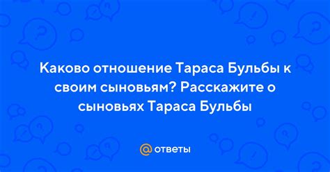 Каково отношение общества к "мальчикам твинкам"?