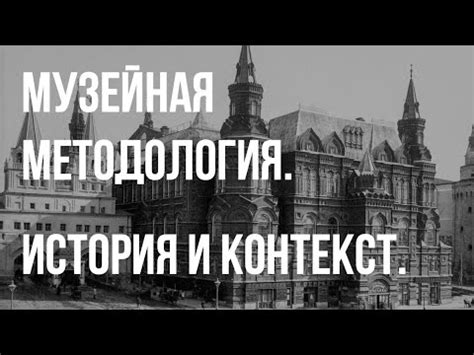 Каково происхождение выражения "мэйк любовь" и его историческая контекст?