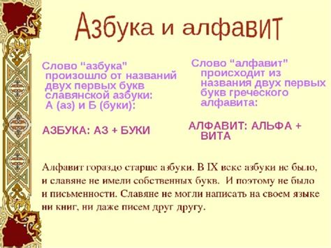 Каково происхождение слова "хуза"?