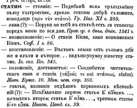 Каково происхождение слов "пуля дура"?