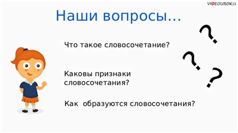 Каковы значения словосочетания "пребудет это"?