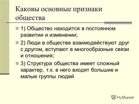 Каковы основные аспекты понятия "как такового нет"?