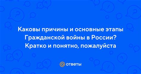 Каковы основные вопросы и ответы?