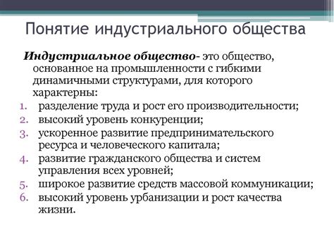 Каковы основные особенности жизни и общества в совдеповские времена?