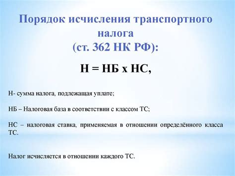 Каковы основные параметры, учитываемые при расчете водного налога?