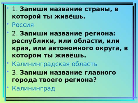 Каковы основные функции автономного округа или области?