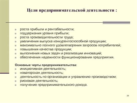 Каковы основные цели встречи без посредников?