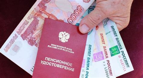 Каковы особенности перевода пенсии в различных регионах России?