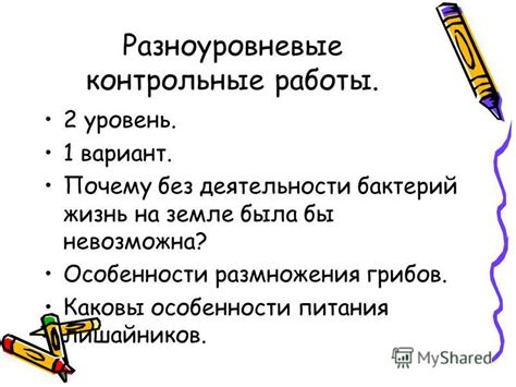 Каковы особенности работы приближенного?