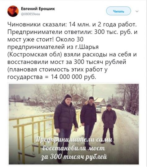 Каковы последствия распила бюджетных средств?