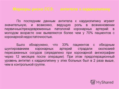 Каковы причины видений о возникновении потомства в молодом возрасте?