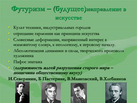 Каковы причины возникновения пунктиков?