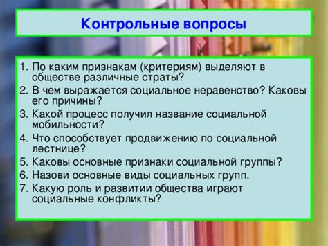 Каковы причины появления обиняка в обществе