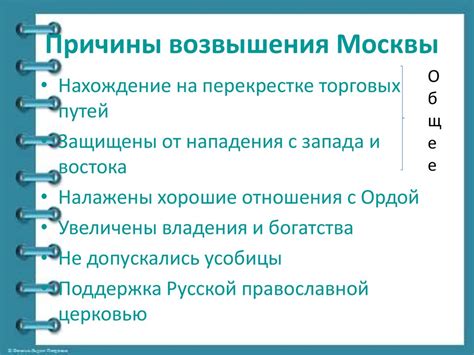 Каковы причины челнов качающихся?