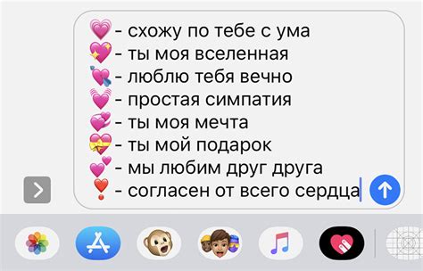 Каковы смысл и значения, когда парень дает вам прозвище "любимка"?