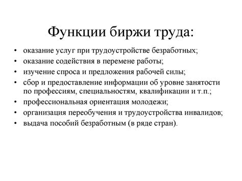 Каковы функции Центра ответов и его роль?