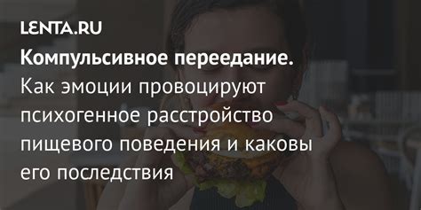 Каковы эмоции, которые вызывает сон о измене и как справиться с ними