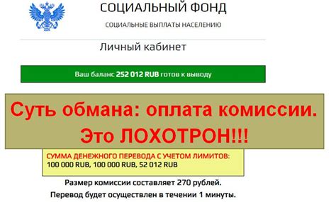 Каков порядок обращения за получением выплат от ГУ Московского областного РО Фонда выплаты?