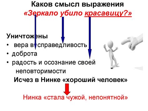 Каков смысл выражения "относительно тебя"