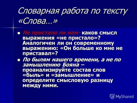 Каков смысл выражения "подержи арбуз"?