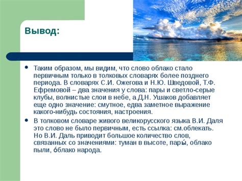 Какого значения добавляет "лазарь петь" в разговор?