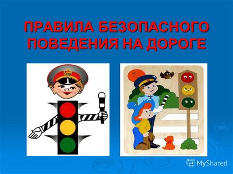 Какое влияние контраварийное вождение имеет на безопасность на дороге?