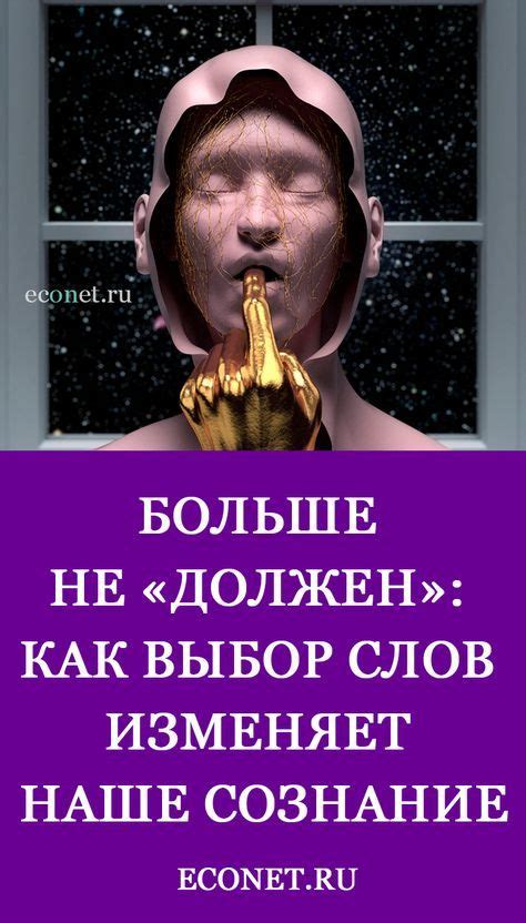 Какое влияние оказывает отсутствие добра на нашу жизнь?