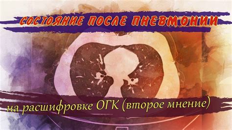 Какое влияние оказывает пониженная пневматизация на организм?