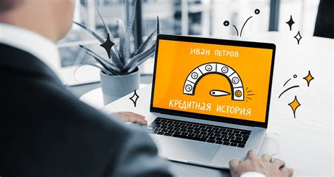 Какое влияние уменьшение кредитного лимита может оказать на вашу кредитную историю?