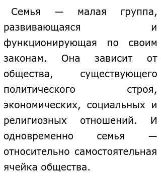 Какое значение имеет Рибас в современном обществе?