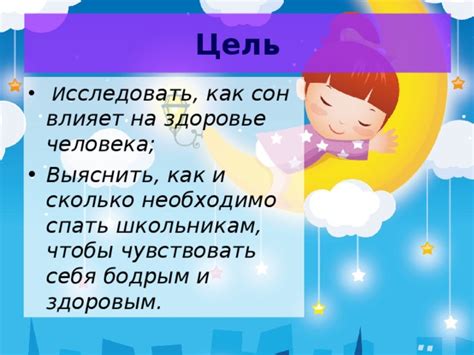 Какое значение имеет сон, в котором вы падаете с постамента столба?