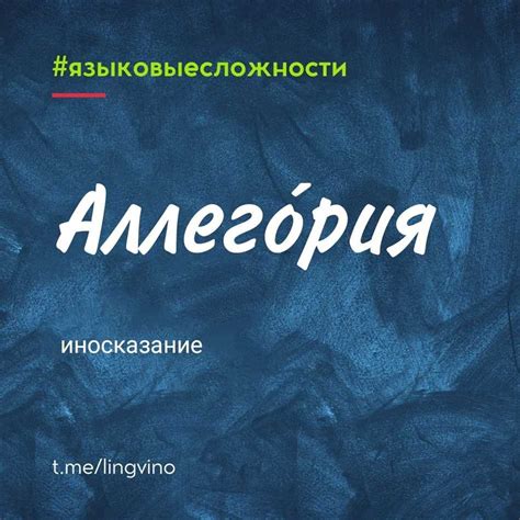 Какое значение несет выражение "положить под сукно"?