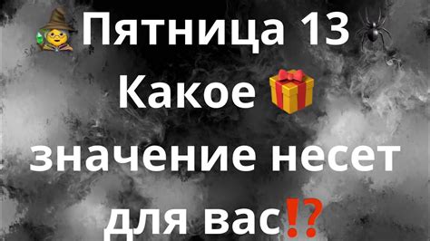 Какое значение несет в себе фраза "серп гулял" для русских