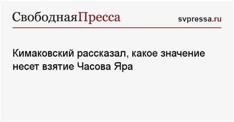 Какое значение несет фраза "поставить перед фактом"?