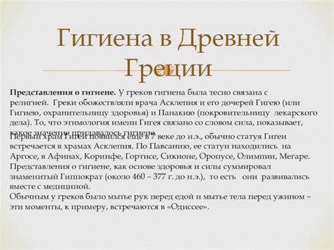 Какое значение придавалось сновидениям о маленьком птенце в яичке в древности?