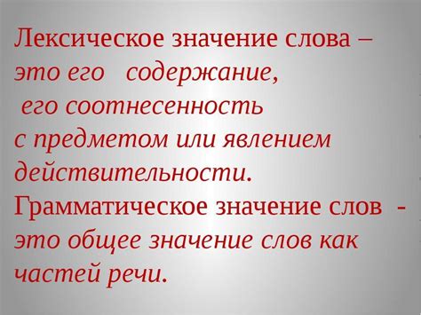 Какое значение приобрело выражение сегодня