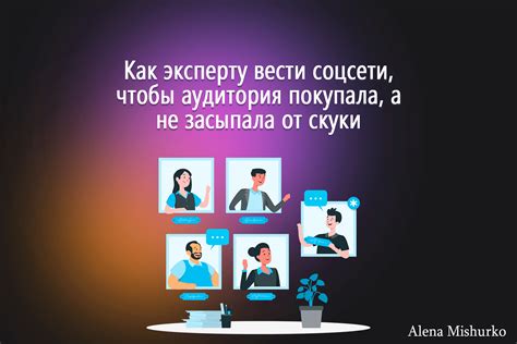 Какой аудитории может быть интересен стриминг?