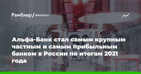 Какой банк официально считается самым старым в России?