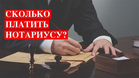 Какой будет стоимость услуг?