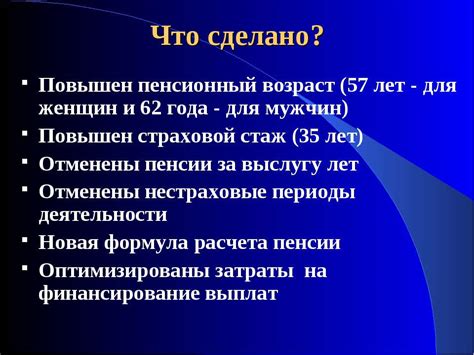 Какой вклад вносят нестраховые периоды в страховой стаж?