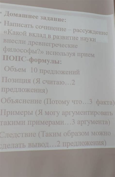 Какой вклад в развитие коммуникации внесли технологии?